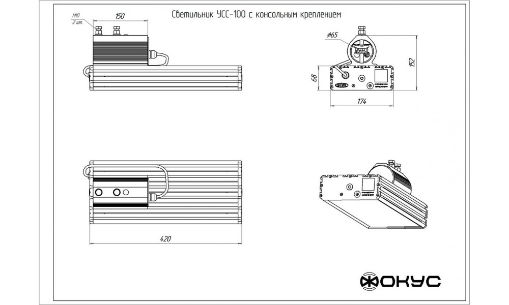 УСС 100 светильник ФОКУС / 90 Вт., 13500 лм., IP 67 