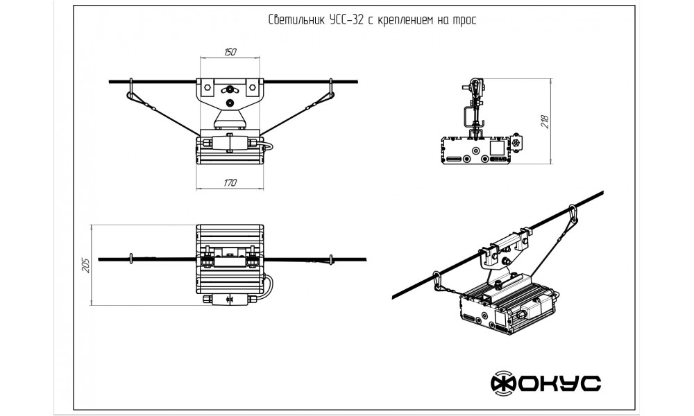 УСС 32 светильник ФОКУС / 32 Вт., 4480 лм., IP 67 