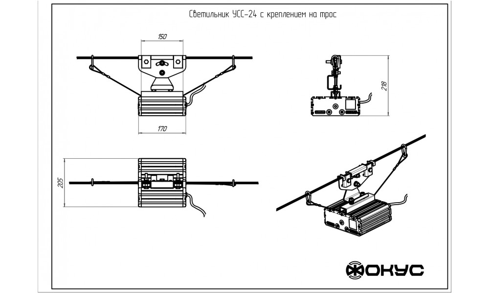 УСС 24 2Ex светильник ФОКУС / 28 Вт., 4000 лм., IP 67 