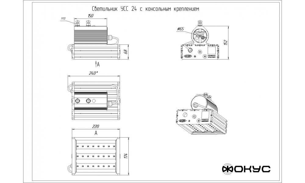 ПС-3 (УСС-24) прожектор зеленый ФОКУС / 25 Вт., 1800 лм., IP 67 