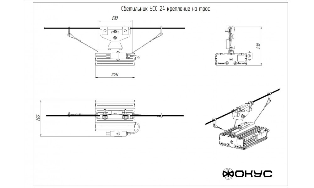 ПС-3 (УСС-24) прожектор красный ФОКУС / 25 Вт., 700 лм., IP 67 