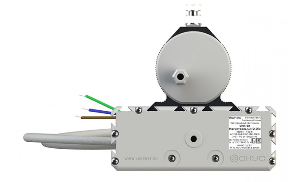 УСС 90 Магистраль Ш1-2 2Ex светильник ФОКУС / 90 Вт., 11200 Лм, IP 67 